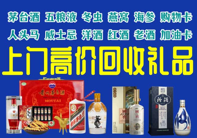 文县回收烟酒